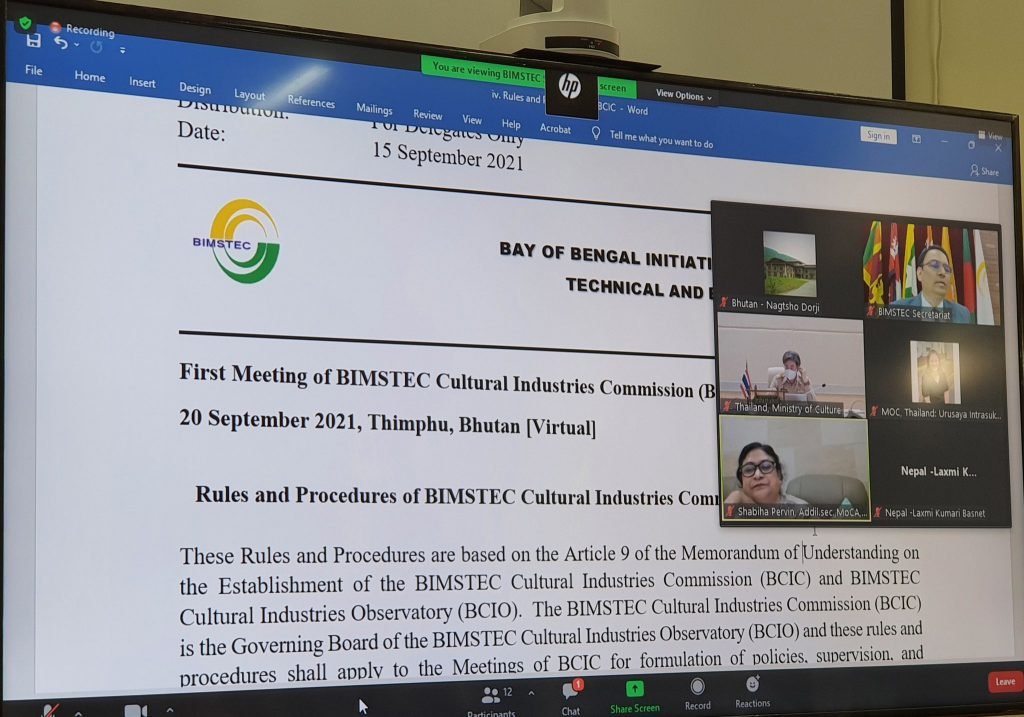 BIMSTEC Cultural Industries Commission (BCIC) finalises its Procedures and Rules