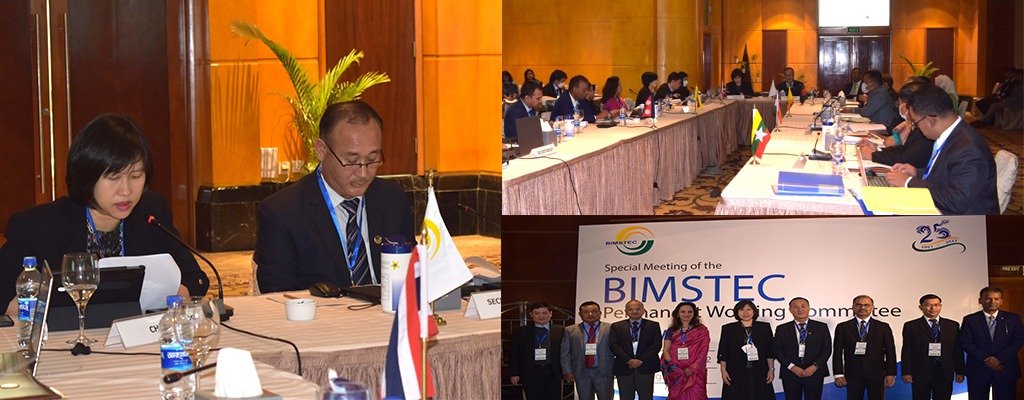 Special Meeting of the BIMSTEC Permanent Working Committee (S-BPWC)