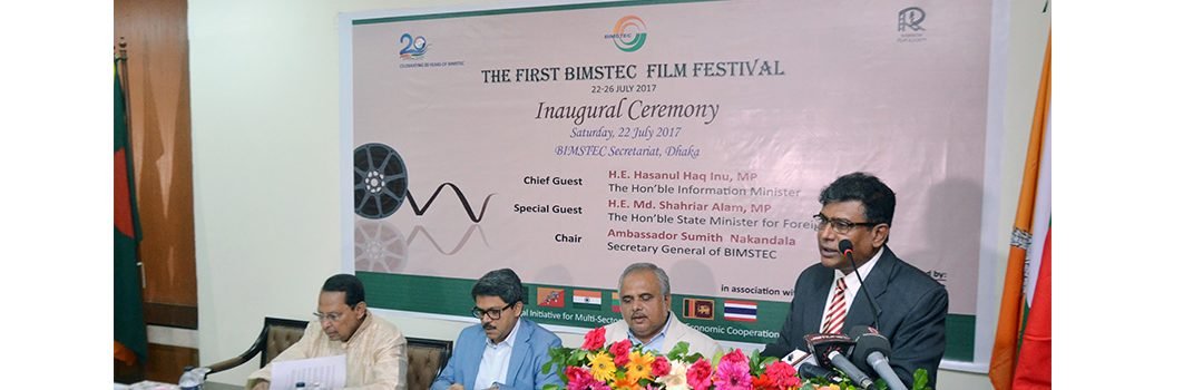 First BIMSTEC Film Festival