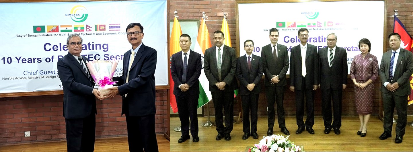 BIMSTEC Secretariat Celebrates its 10th Anniversary