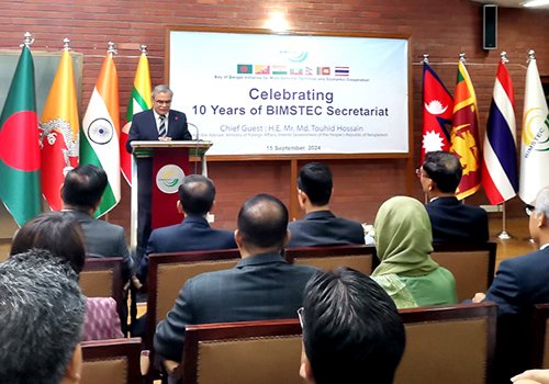 BIMSTEC Secretariat Celebrates its 10th Anniversary