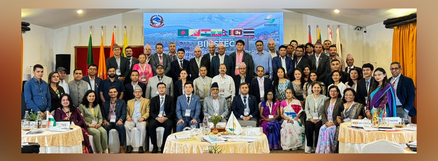 Workshop on Mountain Agriculture Technology