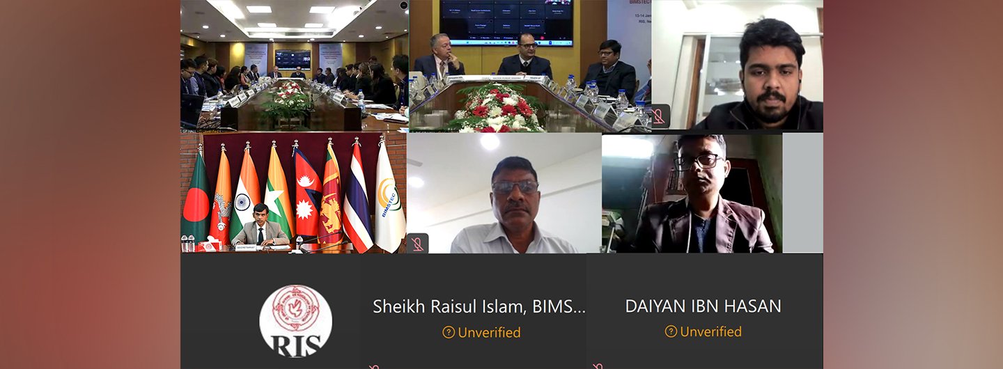 Training and Capacity Building Programme on Global and Regional Issues for BIMSTEC member States.