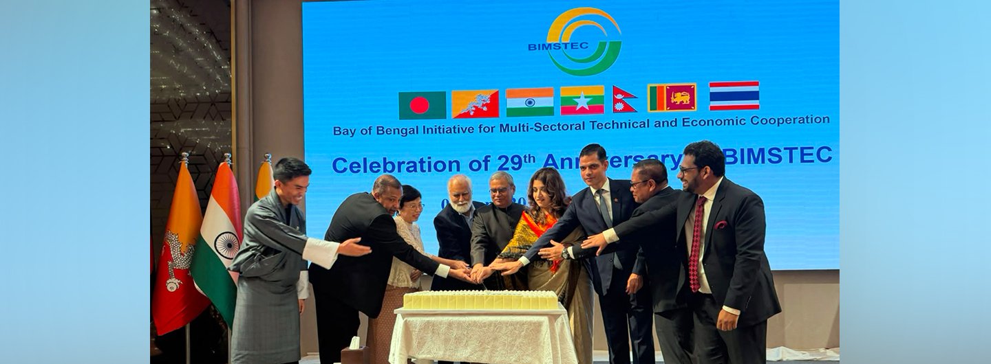 BIMSTEC Celebrates its 29th Anniversary, Reaffirming its Commitment to Regional Cooperation